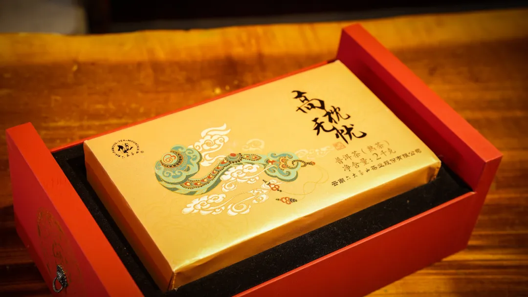 六大茶山限定新年好禮，解鎖虎年新玩法